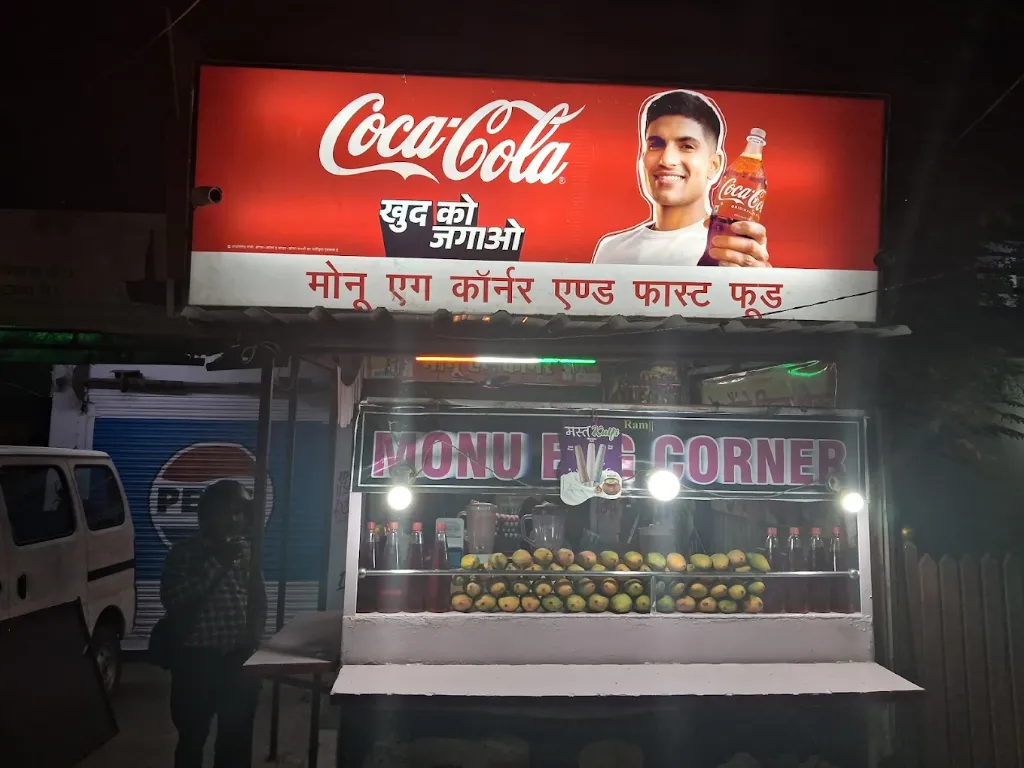 Monu Egg Corner Fast Food Storefront